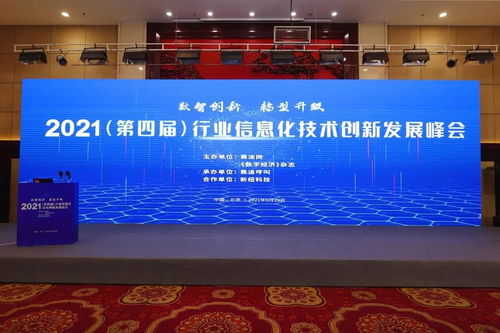 南方網(wǎng)通榮獲國家工信部2021營銷數(shù)字化產(chǎn)品獎(jiǎng) 技術(shù)實(shí)力獲國家權(quán)威認(rèn)可