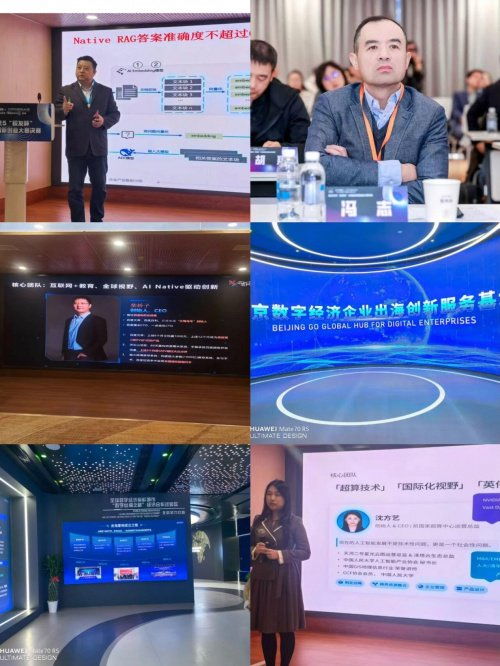 樣本科技 AI賦能技術(shù)開發(fā)，斬獲全國創(chuàng)新創(chuàng)業(yè)大賽桂冠